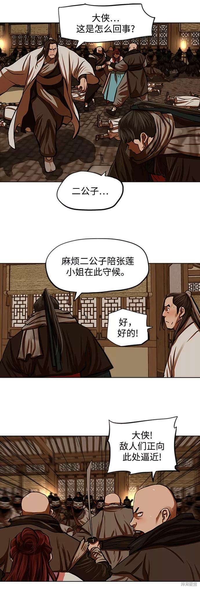 第117话