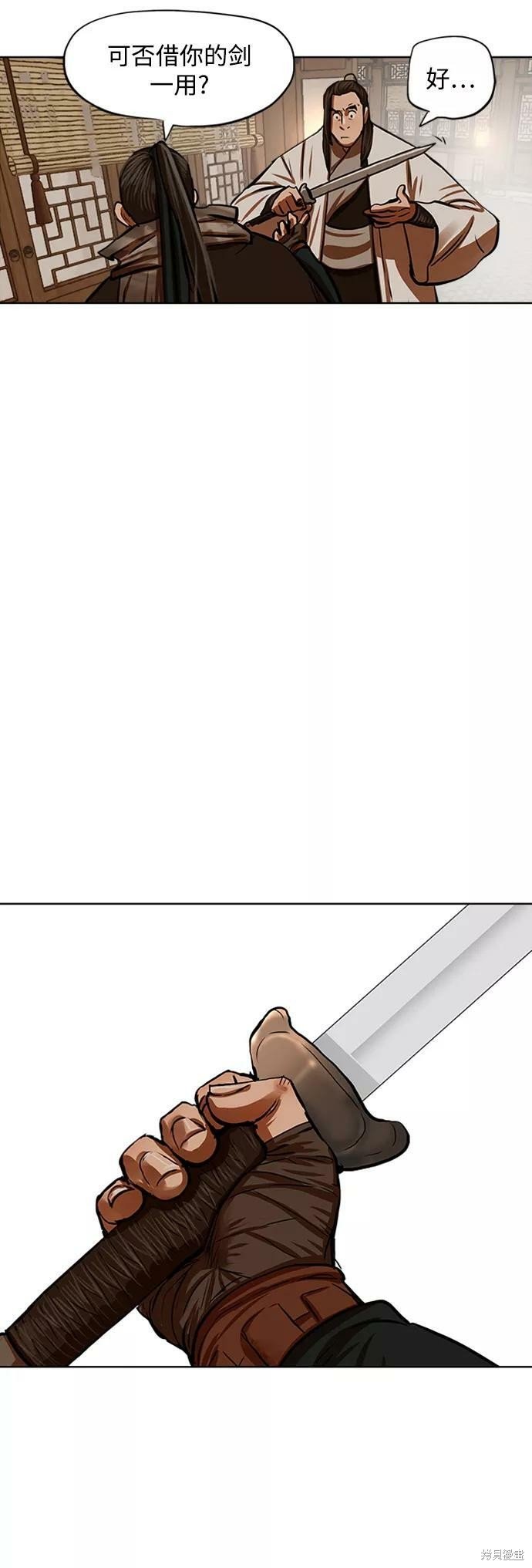 第117话
