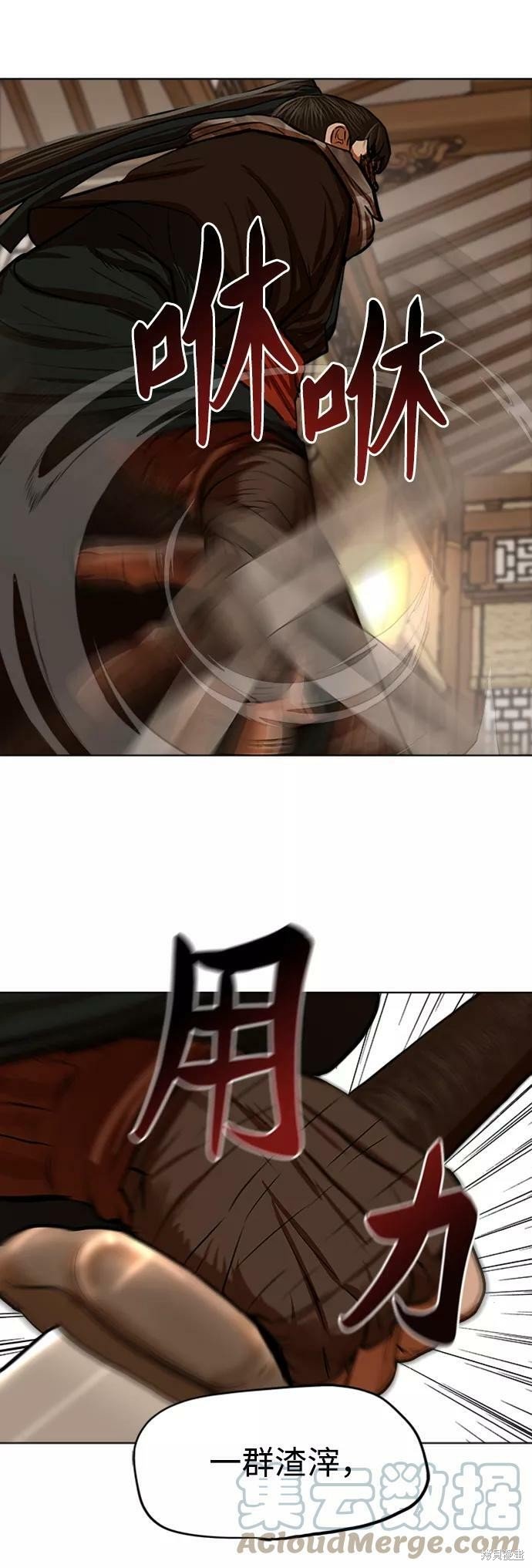 第117话