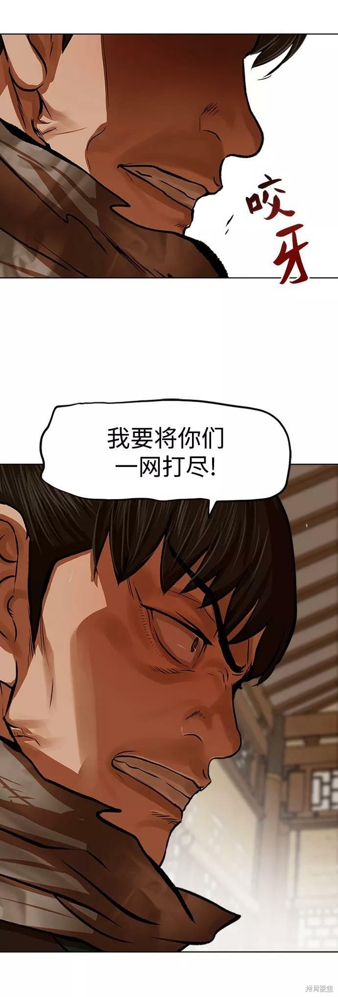第117话