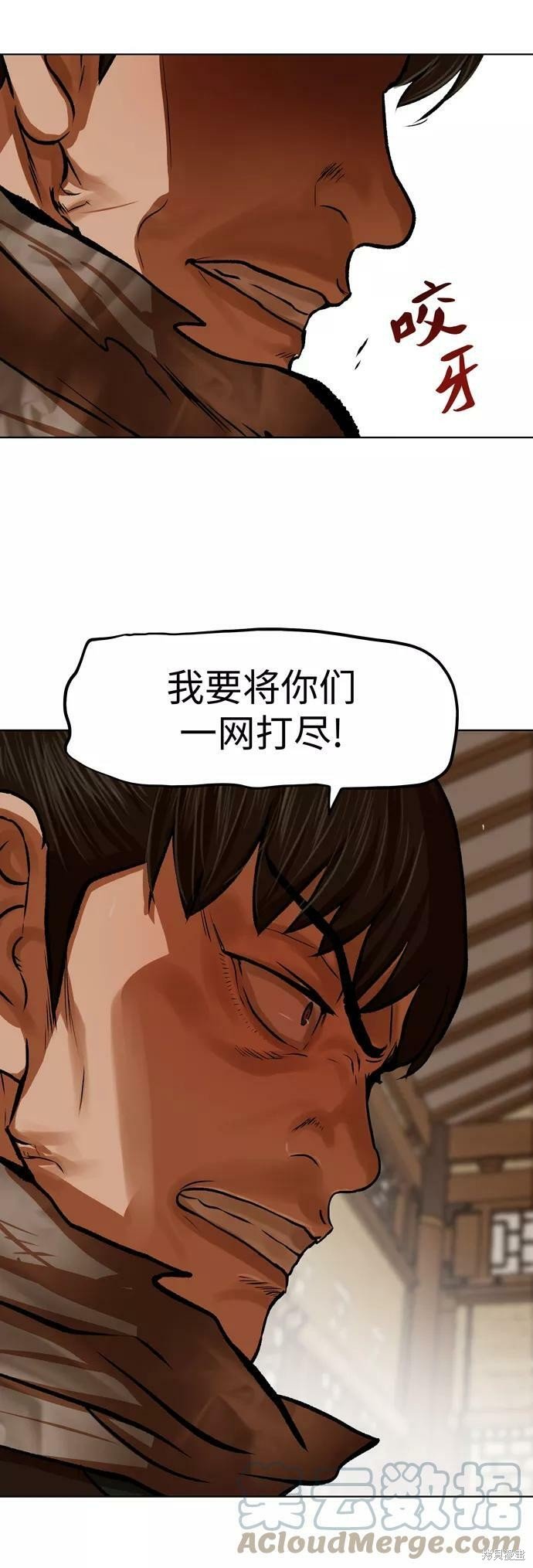 第118话