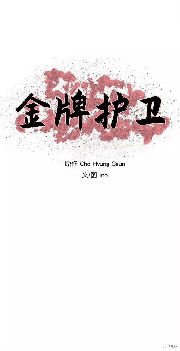 第118话