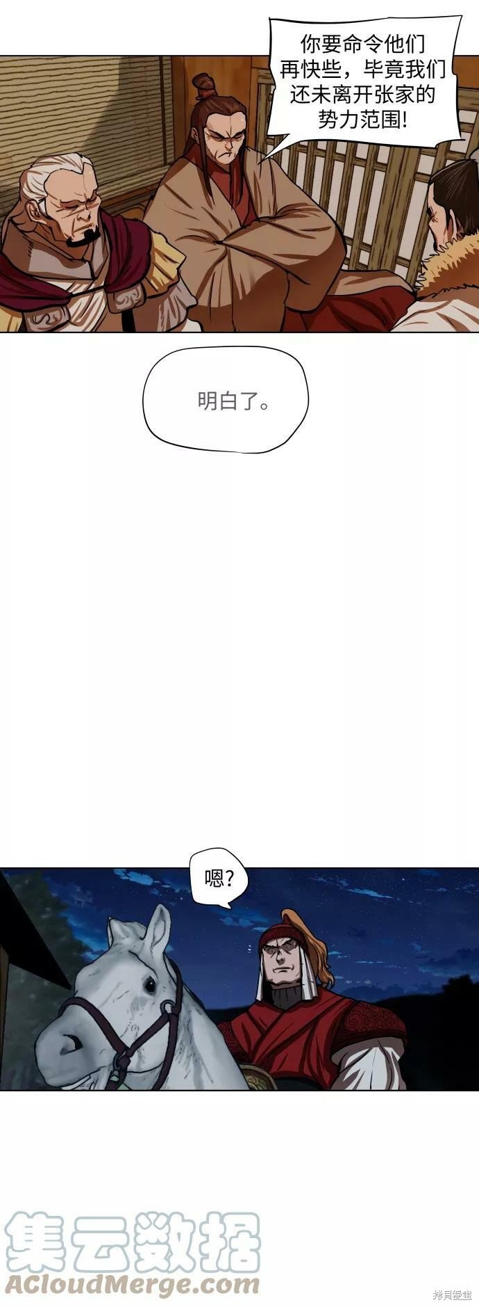 第118话