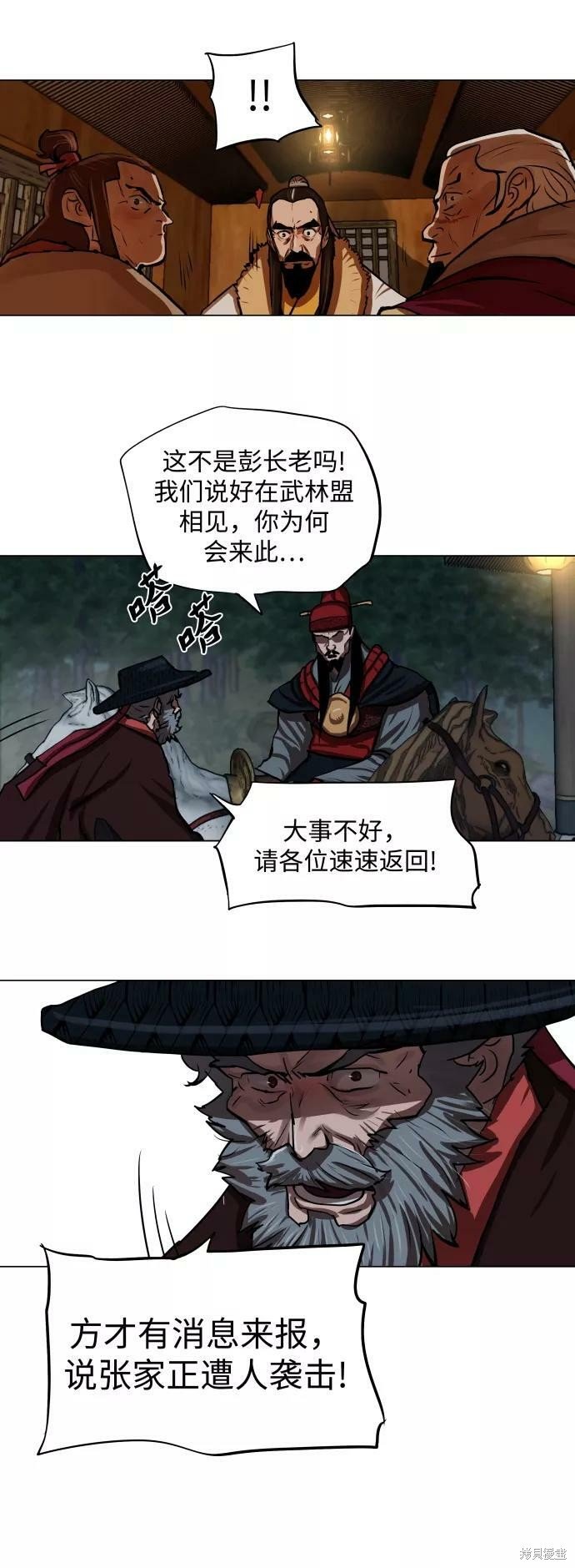 第118话