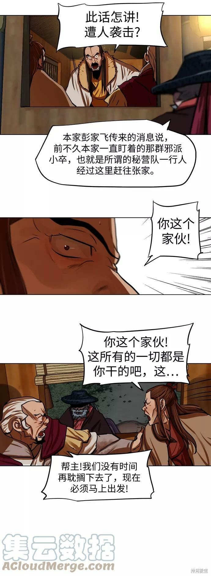 第118话