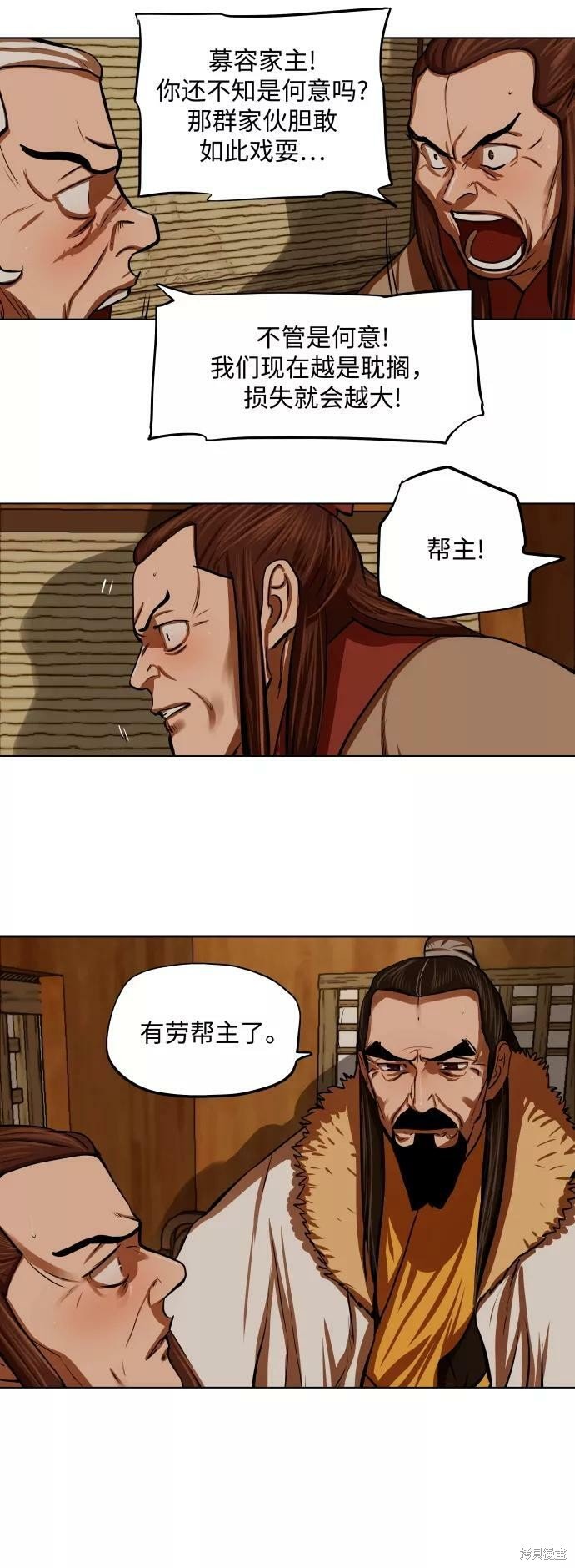 第118话