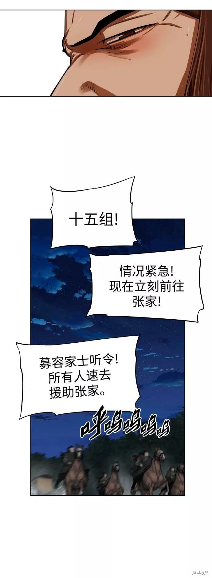 第118话