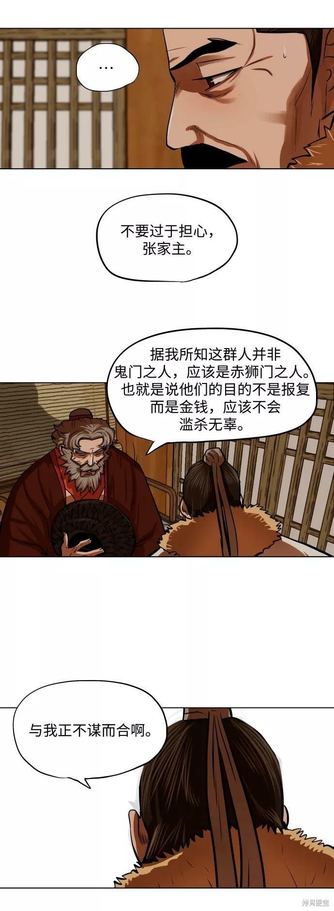 第118话