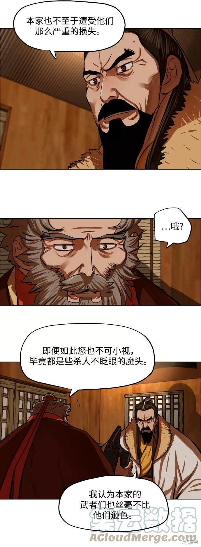 第118话