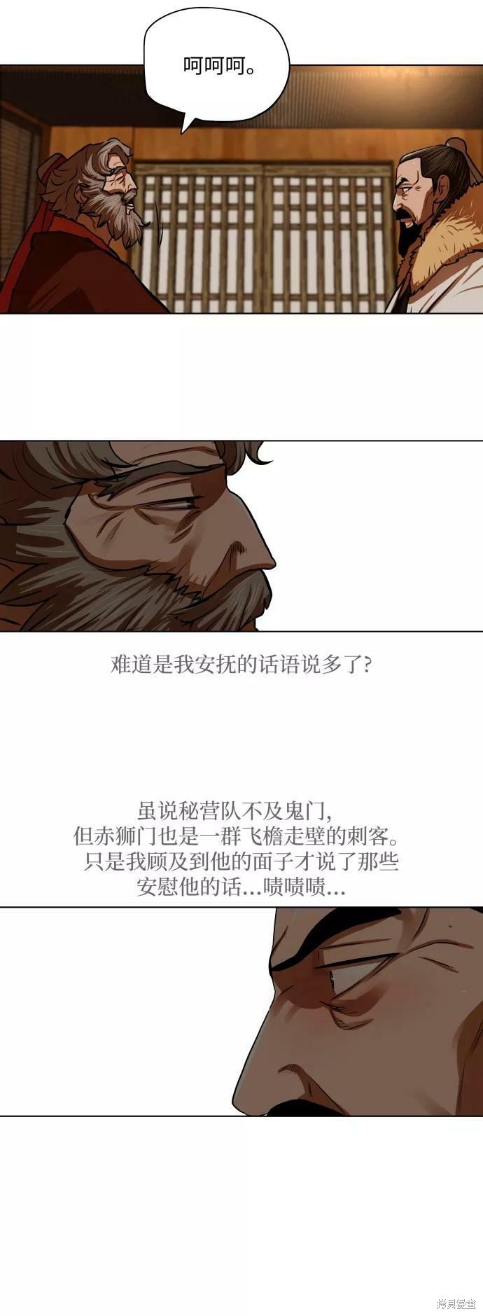 第118话