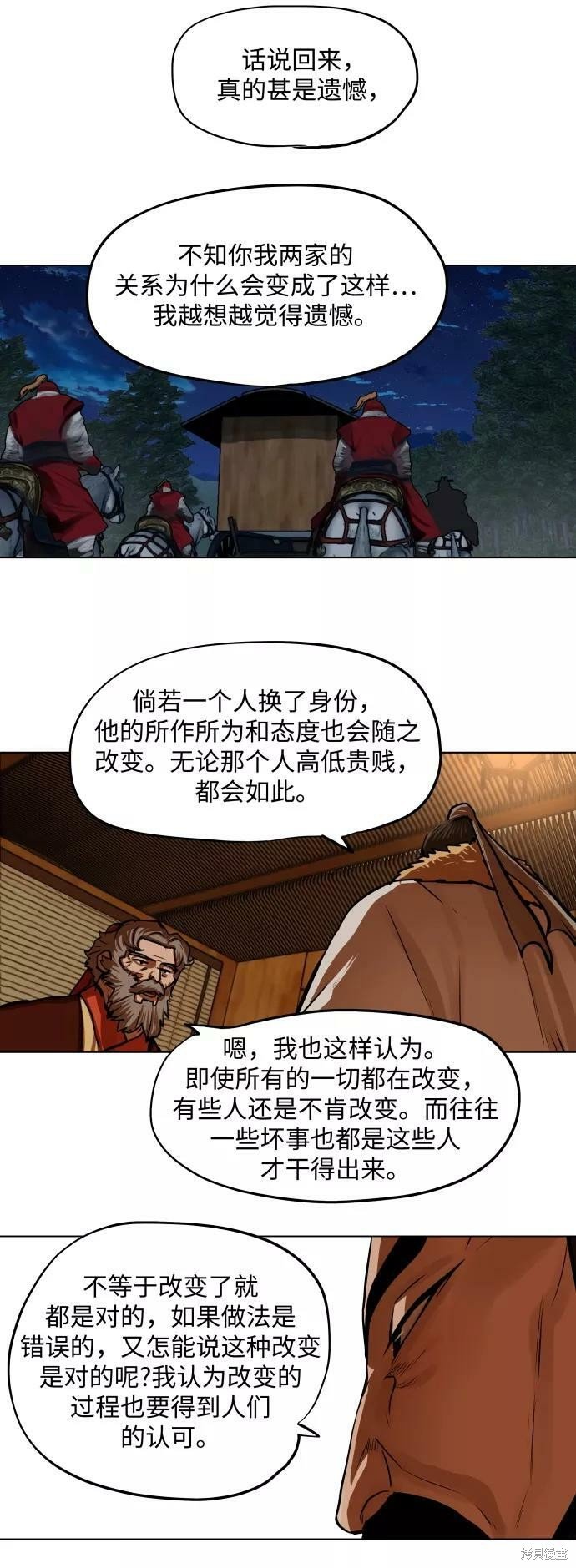 第118话
