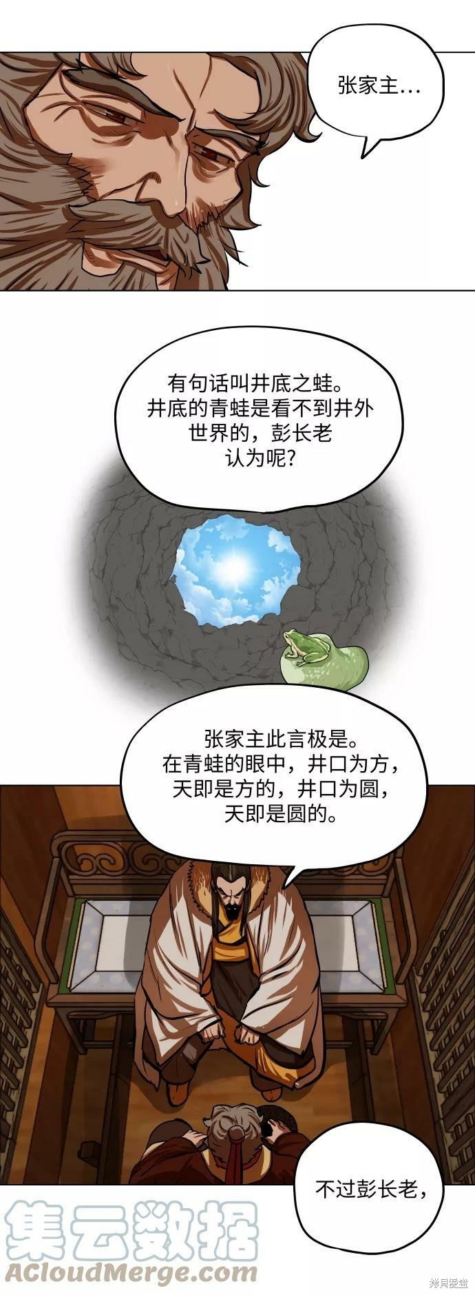 第118话