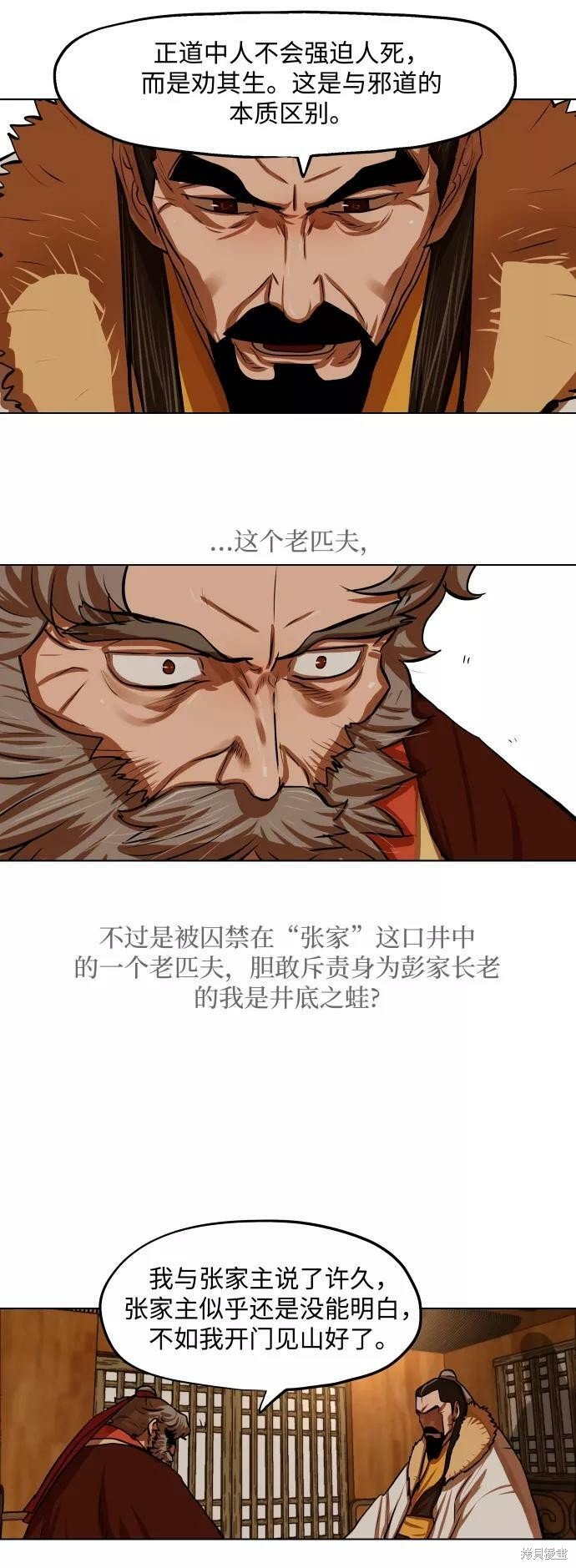 第118话