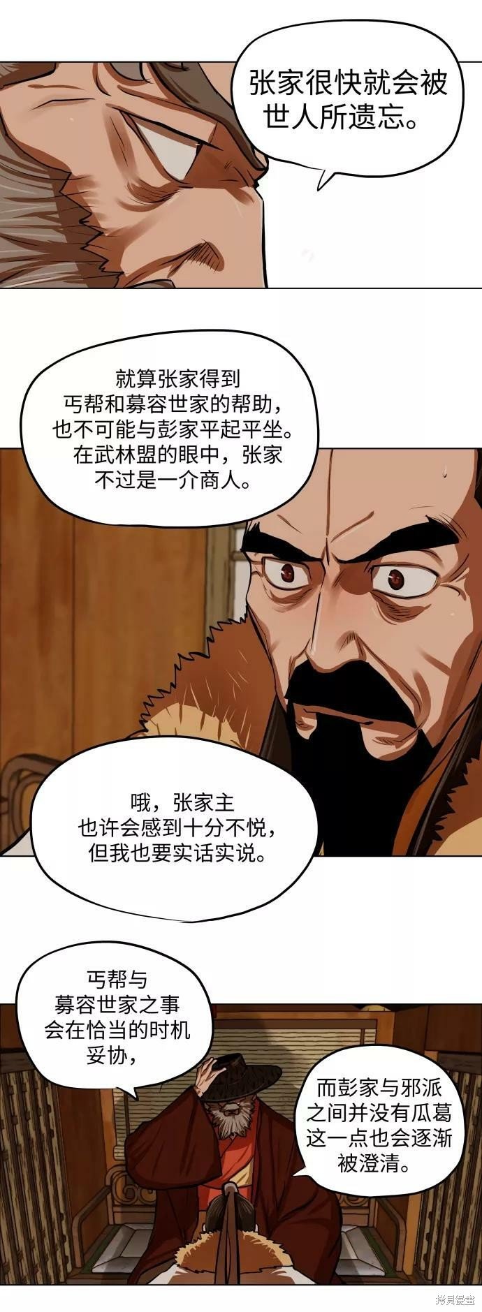 第118话