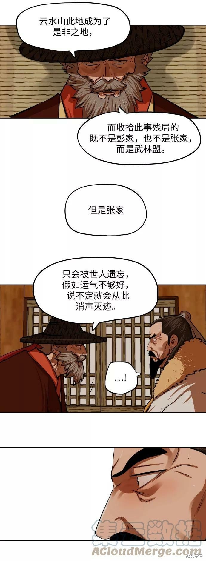 第118话