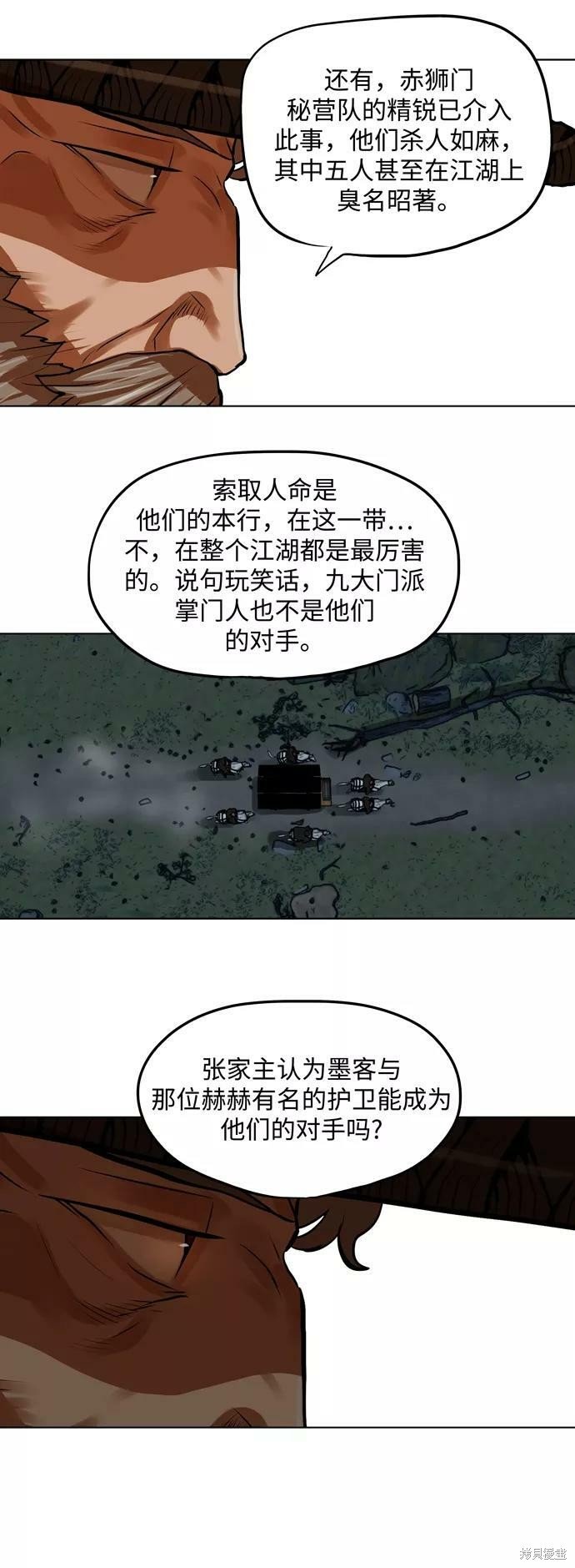第118话