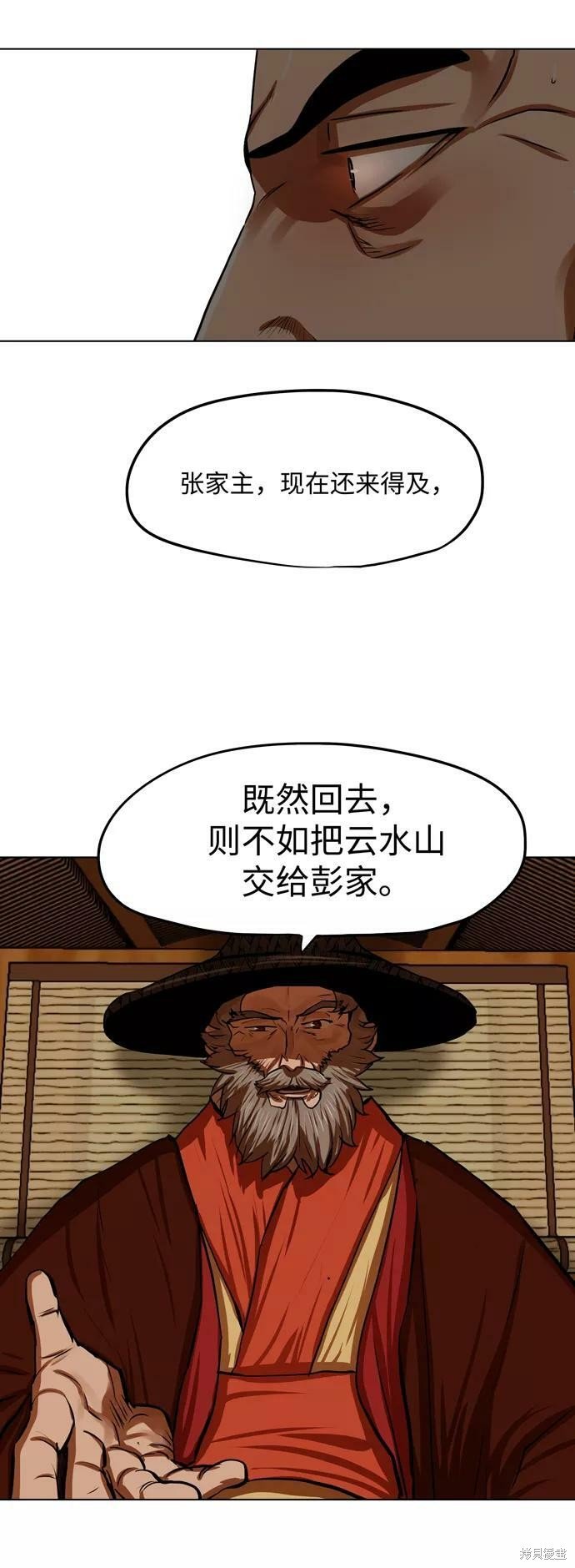 第118话