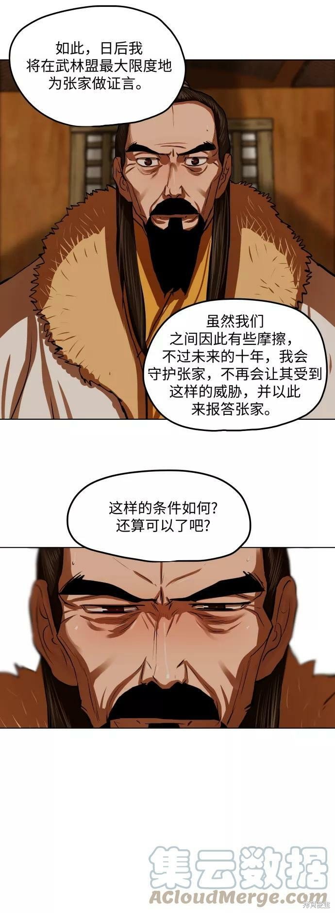 第118话
