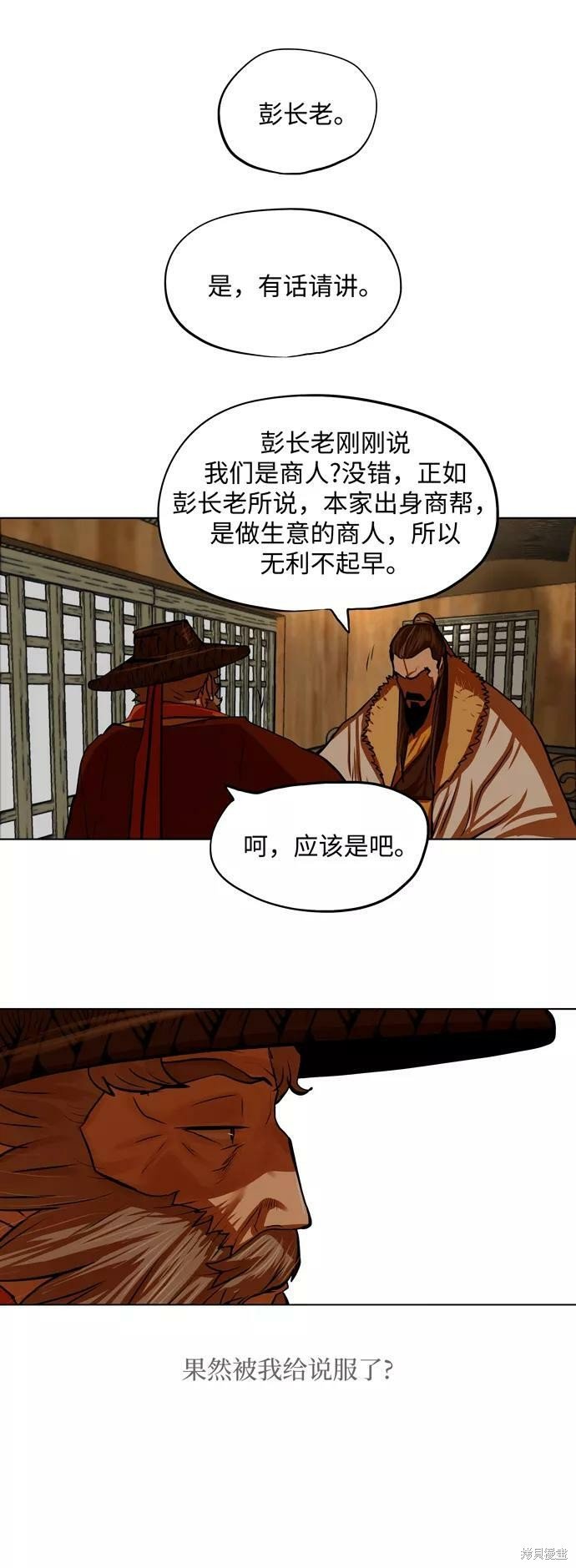 第118话
