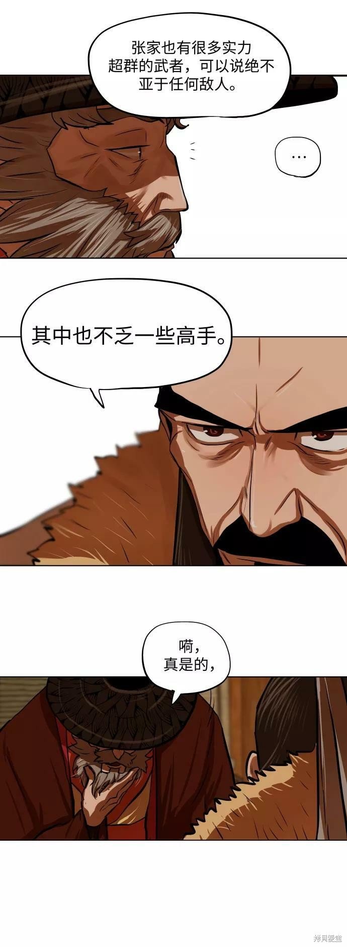 第118话