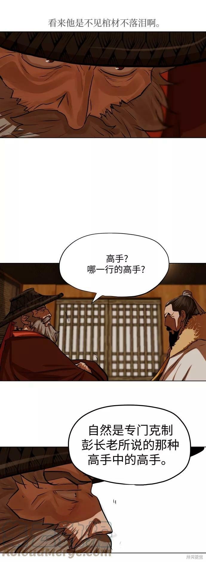 第118话