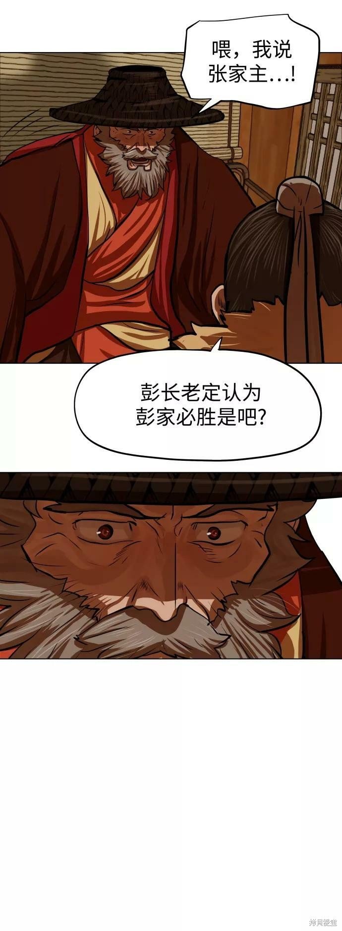 第118话