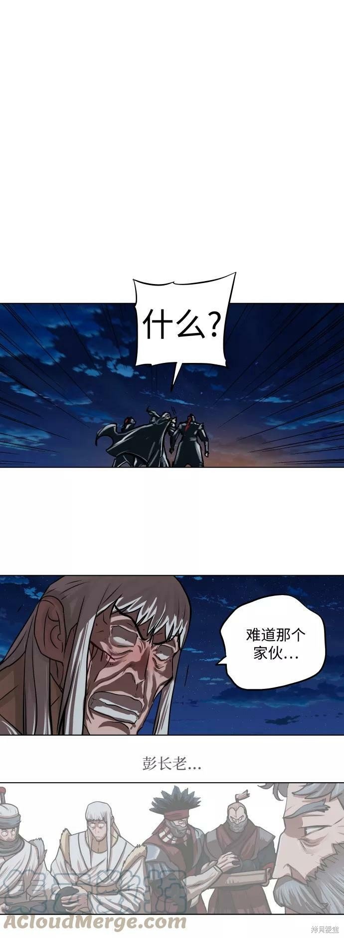 第118话