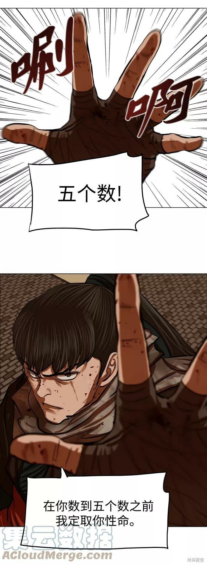 第118话