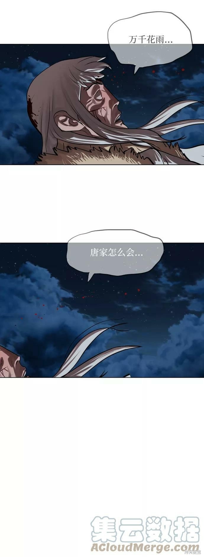 第118话