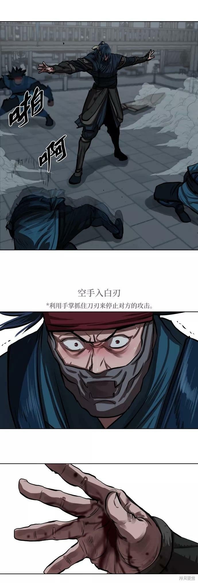 第119话