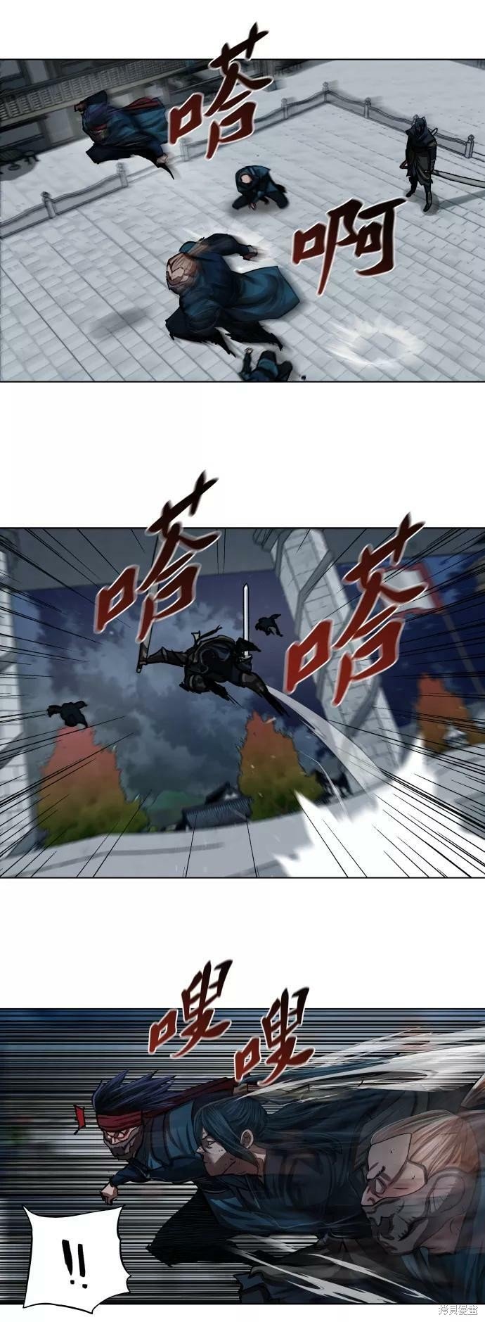 第119话