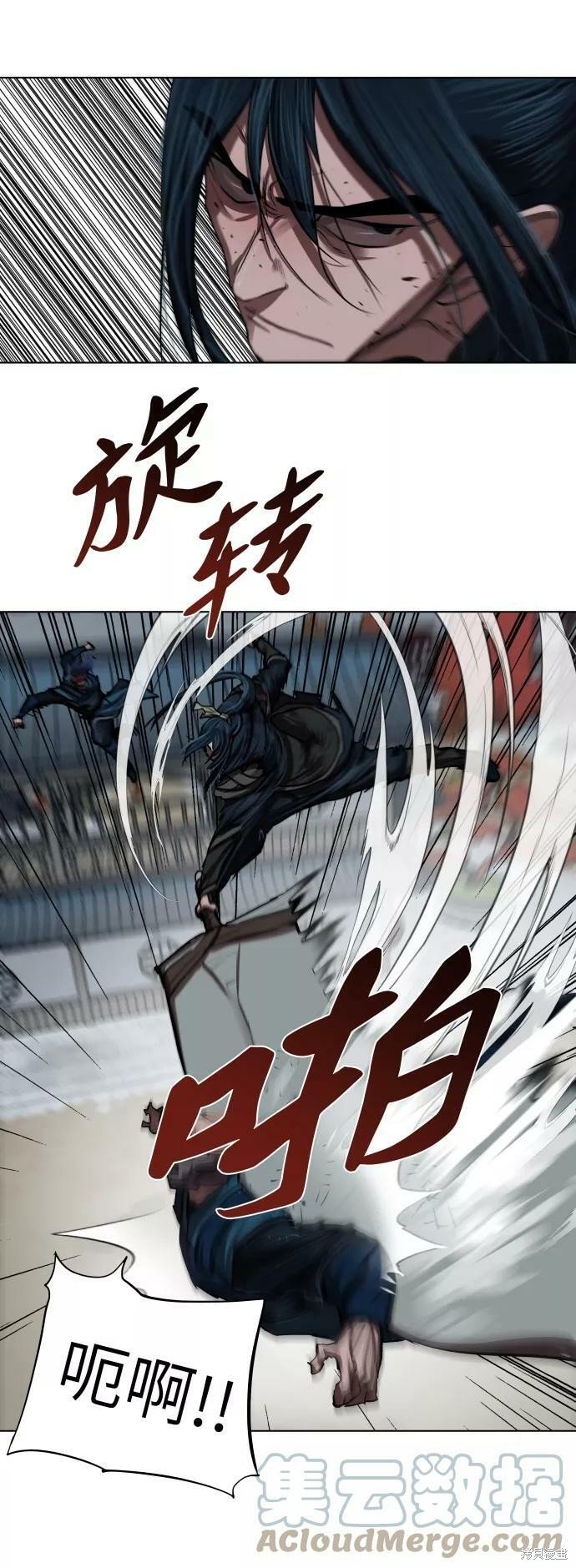第119话