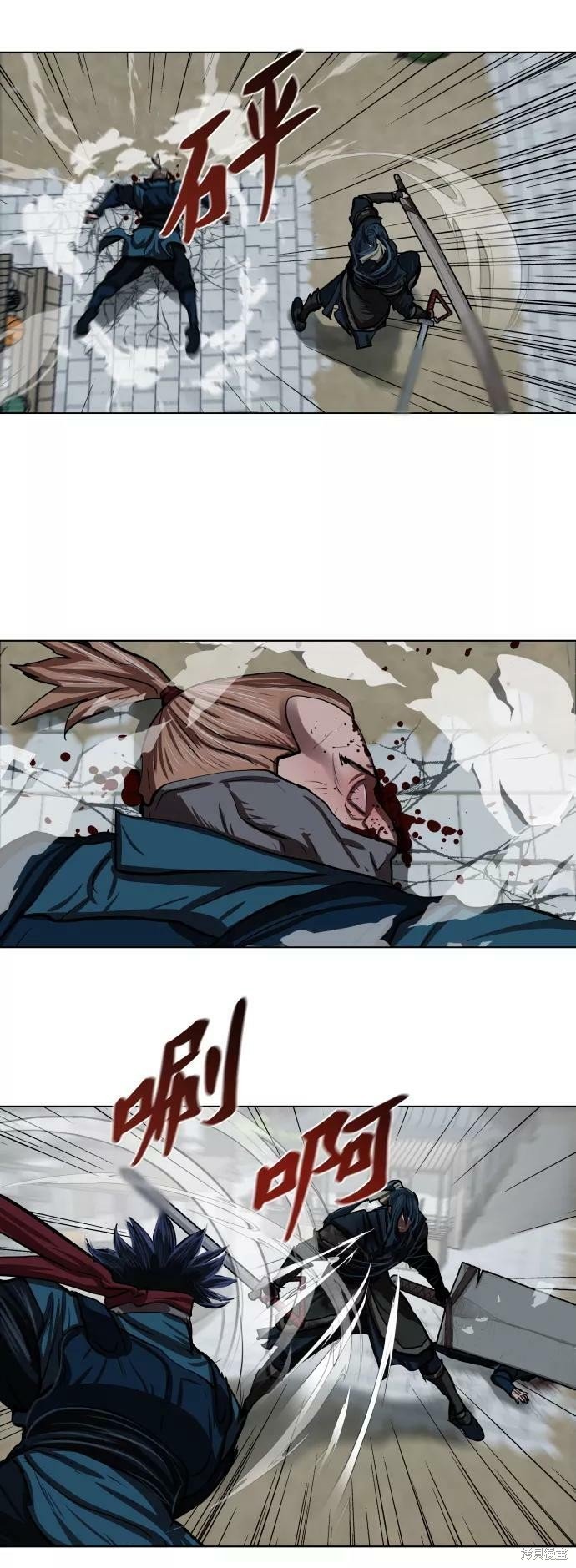 第119话