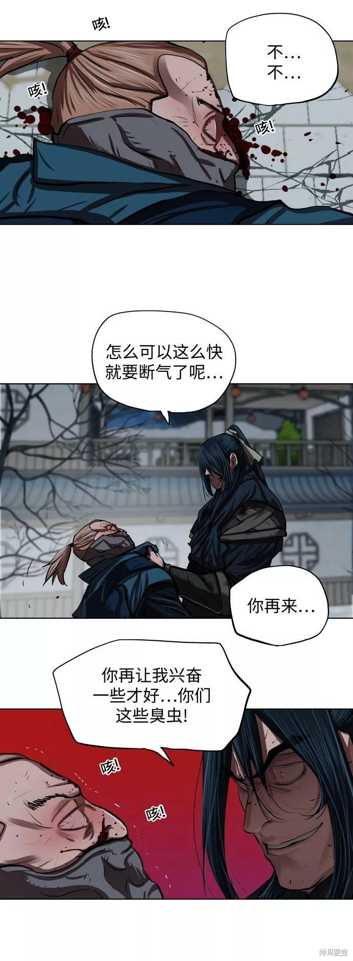 第119话