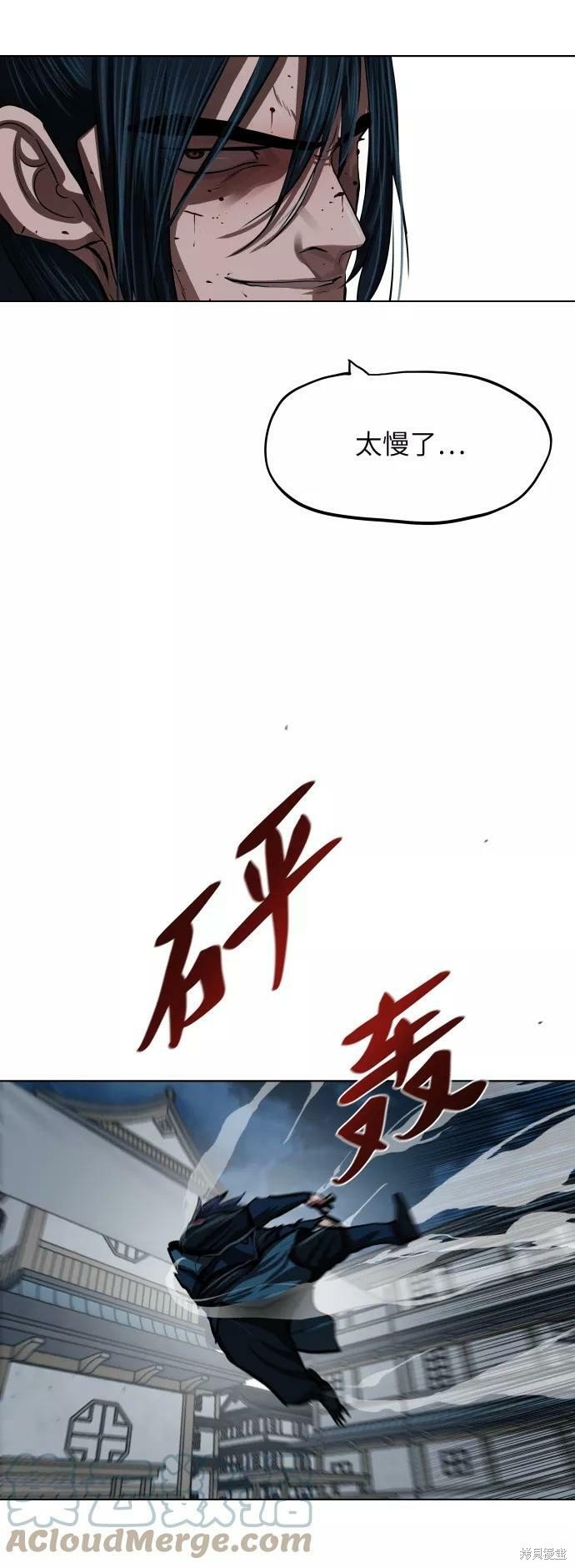 第119话