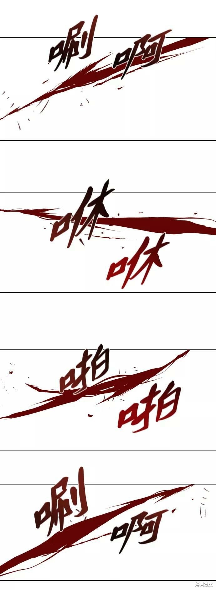 第119话