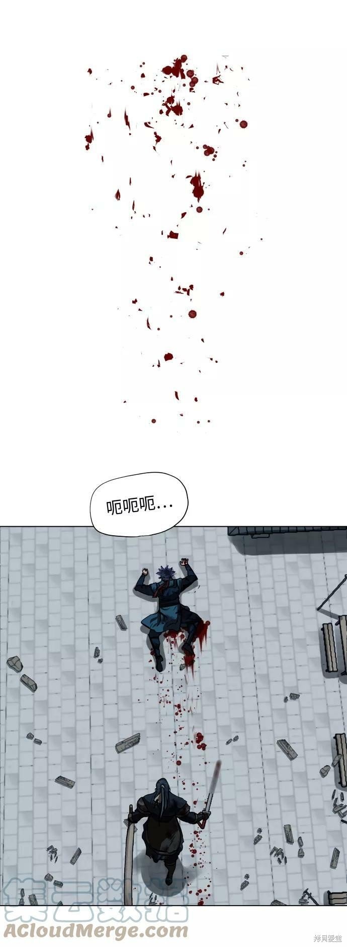 第119话
