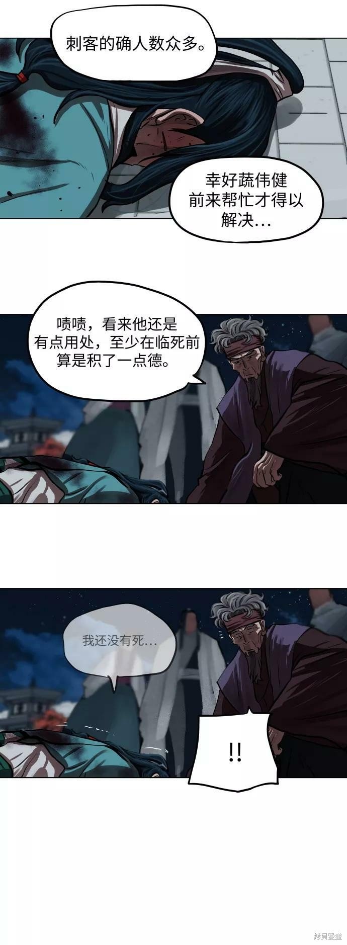 第119话