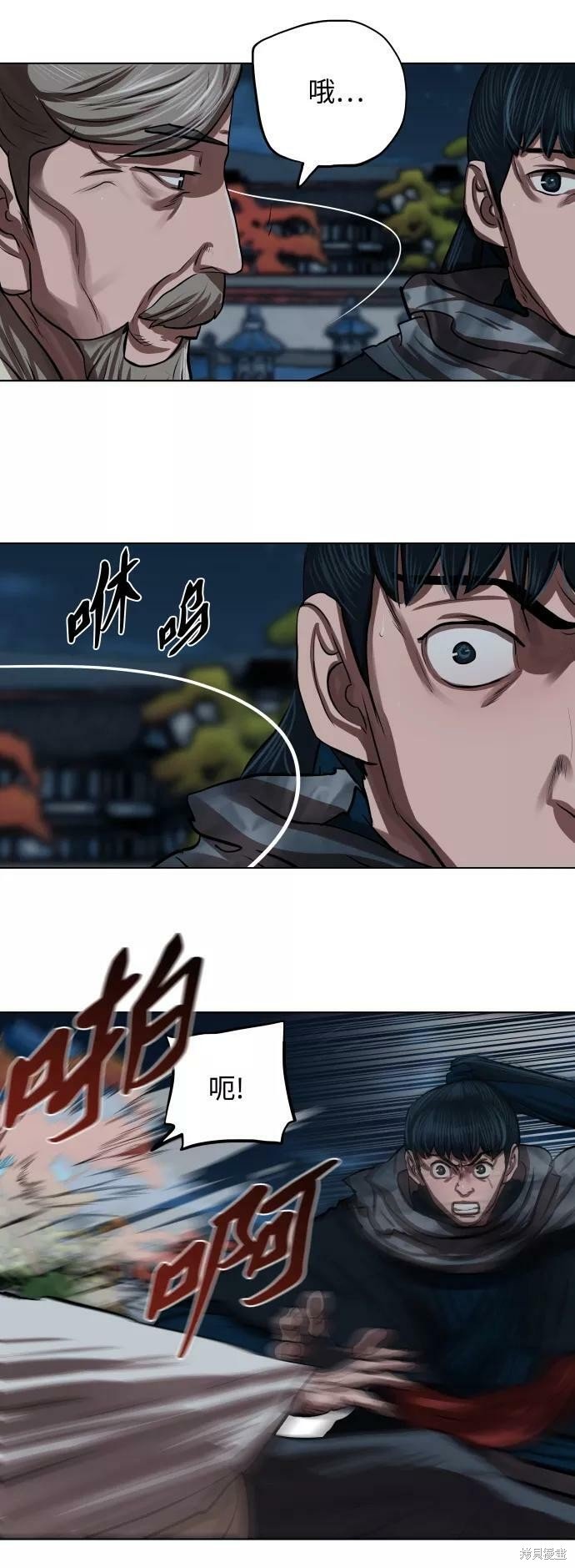 第119话