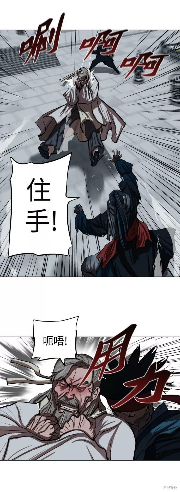 第119话