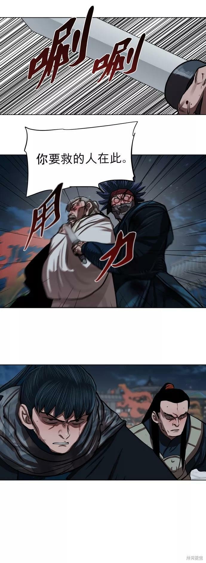 第119话