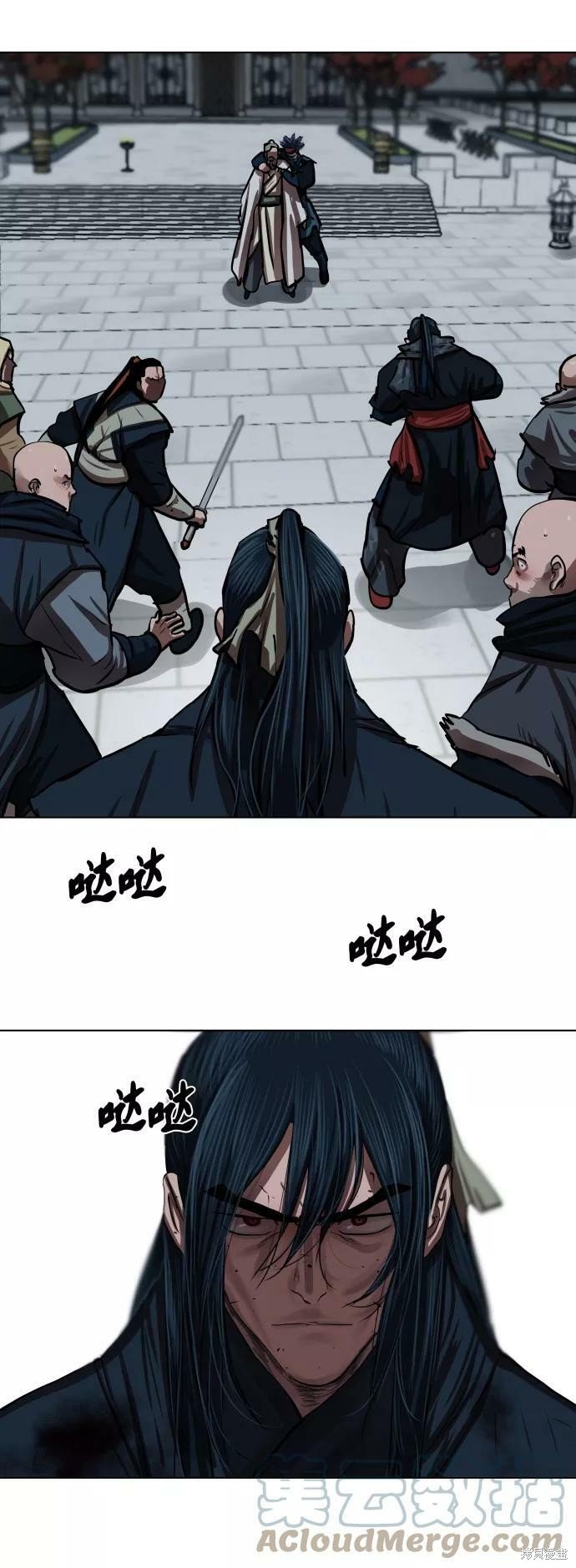 第119话