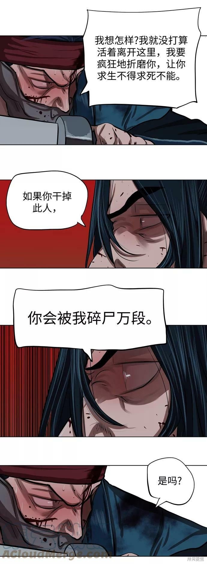 第119话