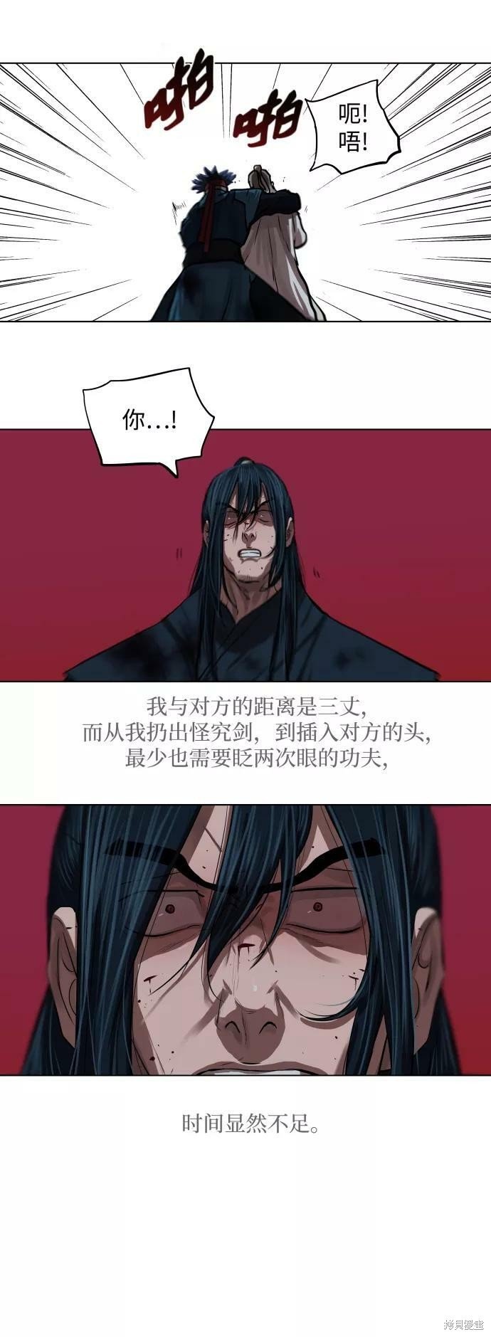 第119话