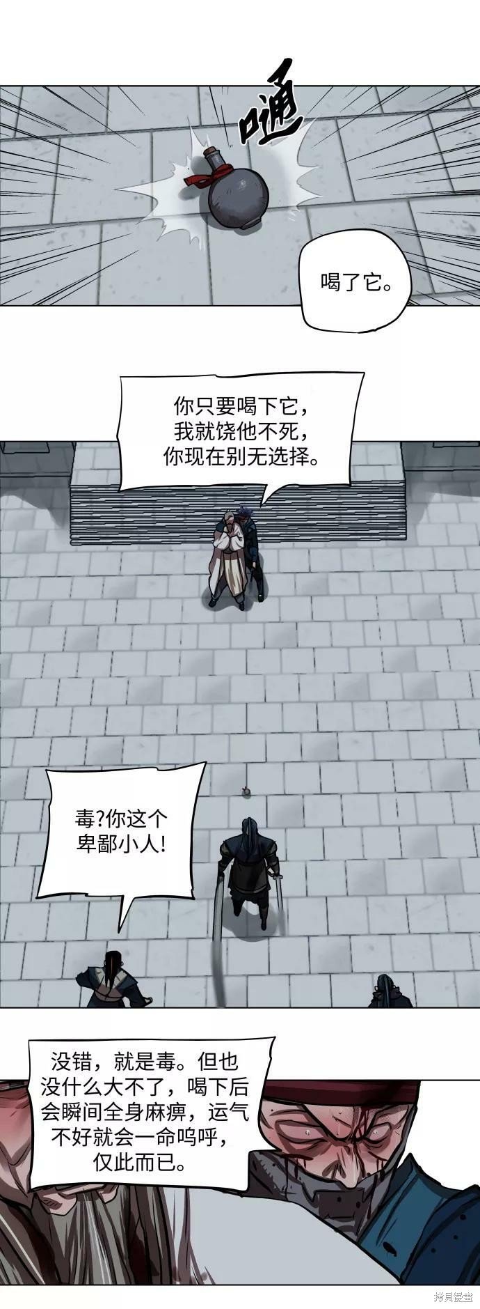 第119话