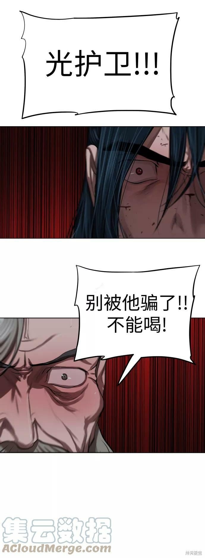 第119话