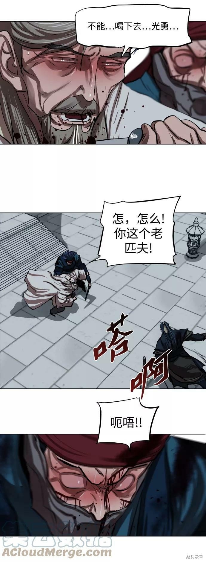 第119话