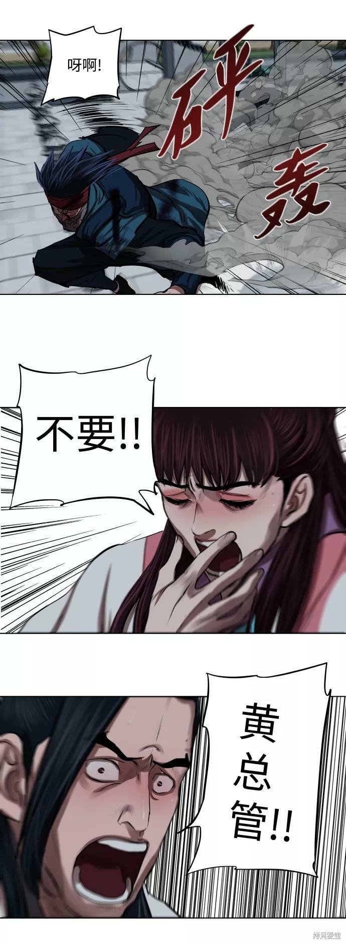 第119话