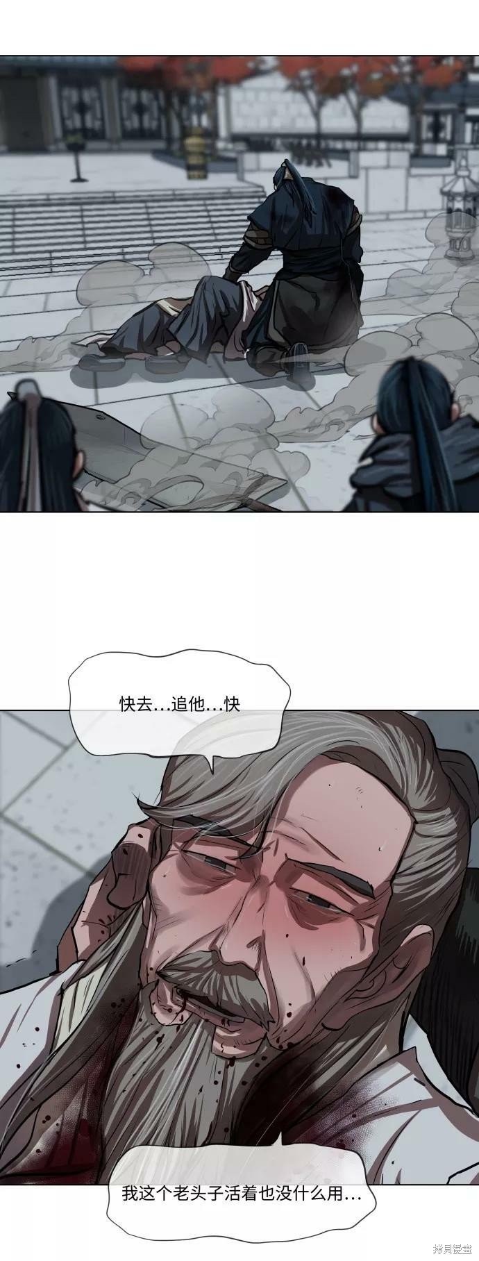 第119话