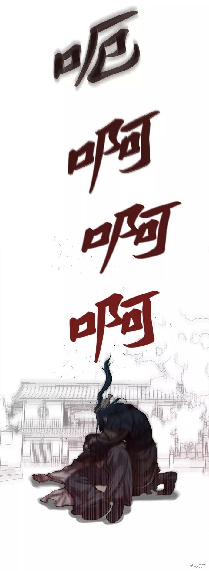 第119话
